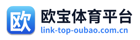 欧宝体育平台